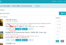 33台词怎么通过台词采集视频，33台词如何使用采集功能-台词网