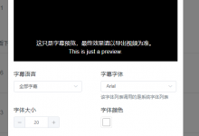 33台词怎么剪切视频，33台词如何剪切视频的方法和教程-台词网