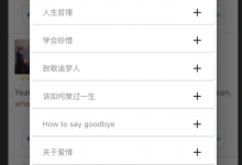 33台词怎么在手机上使用,如何快速入门33台词手机版-台词网